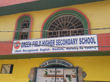 Green Field Higher Secondary School Gallery