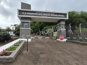Chaudhari Patil English Medium School Gallery 1
