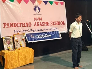 Panditrao Agashe School Gallery 9