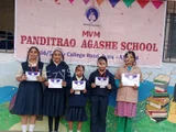 Panditrao Agashe School Panditrao Agashe School Gallery