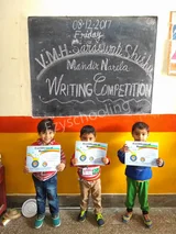 Vishv Manav Hanuman Saraswati Shishu Mandir Vishv Manav Hanuman Saraswati Shishu Mandir Gallery