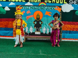 Tree House High School Gallery 22