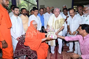 JSS Public School Gallery 25