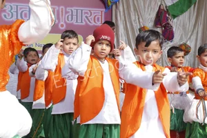 Evergreen Public School Gallery 16