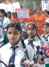 Rao Balram Public School Rao Balram Public School Gallery