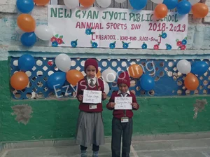 New Gyan Jyoti Public School Gallery 2