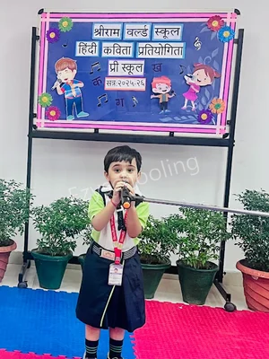 ShreeRam World School Gallery 13