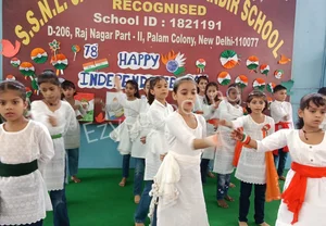 Sant Shri Nandlal Saraswati Vidya Mandir School Gallery 11