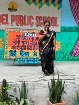 Rahul Model Public School Rahul Model Public School Gallery