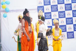 Kamal Public School Gallery 15