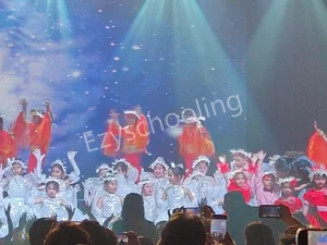 Suncity School Gallery 1