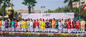 Ramagya School Gallery 5