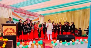 Bright Future Academy School Gallery 3