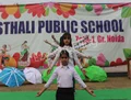 Vanasthali Public School Gallery