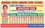 Adarsh Vidya Mandir High School Adarsh Vidya Mandir High School Gallery