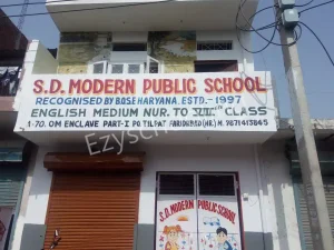 S.D. Modern Public School Gallery 1