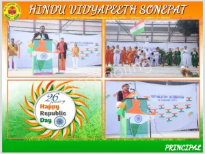 Hindu Vidyapeeth Gallery 9