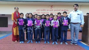 M.R. Public High School Gallery 1