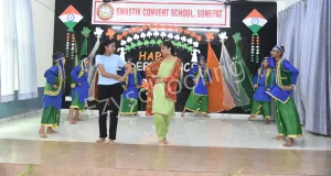 Swastik Convent School Gallery 7