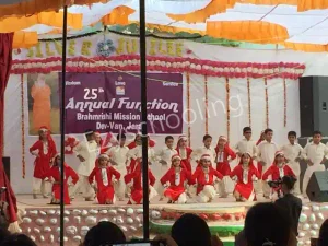 Brahmrishi Mission School Jarar Gallery 6