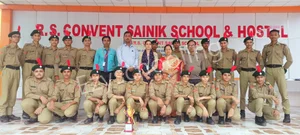R. S. Convent Sainik School Gallery 22