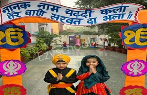 Adarsh Public School Gallery 32