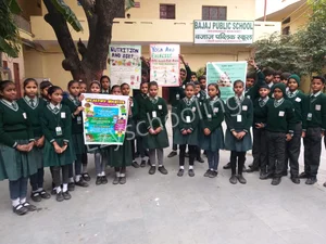 Bajaj Public School Gallery 13