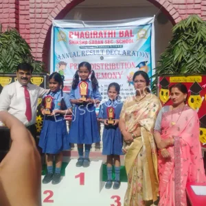 Bhagirathi Bal Shiksha Secondary School Gallery 4