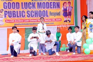 Good Luck Modern Public School Gallery 3