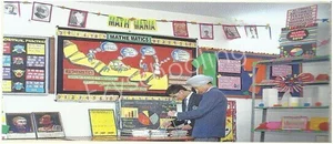 Guru Tegh Bahadur 3rd Centenary Public School Gallery 1