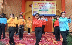 Lord Krishna Convent School Gallery 1
