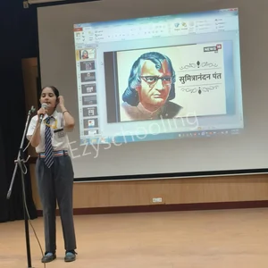 N.C. Jindal Public School Gallery 9