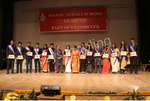 Manav Sthali School Gallery 4