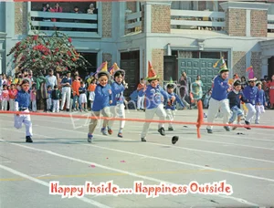 J.D. Tytler School Gallery 301