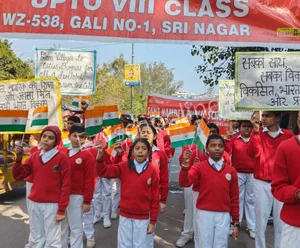 Sant Namdev Public School Gallery 3
