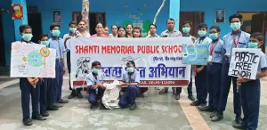 Shanti Memorial Public School Gallery 1