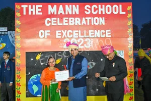 The Mann School Gallery 4