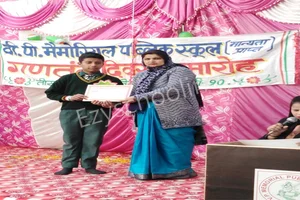 V P Memorial Public School Gallery 1