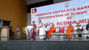 Chinmaya Vidyalaya Gallery 12