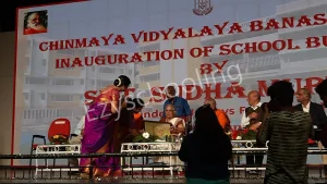 Chinmaya Vidyalaya Gallery 18