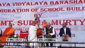 Chinmaya Vidyalaya Gallery 5