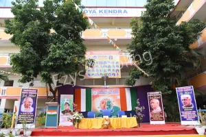 Gurushree Vidya Kendra School Gallery 3