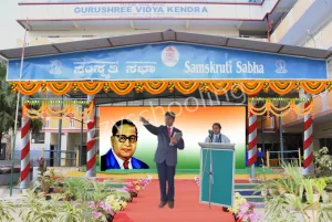 Gurushree Vidya Kendra School Gallery 2