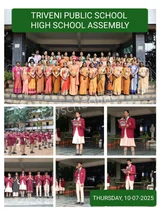 Triveni Public School Triveni Public School Gallery