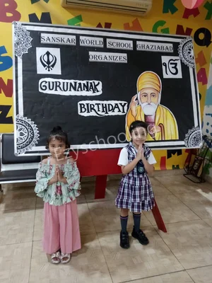 Sanskar World School Gallery 3