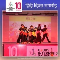 Gaurs International School Junior Wing Gallery 15