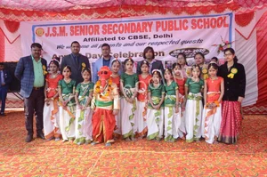 JSM Public School Gallery 28