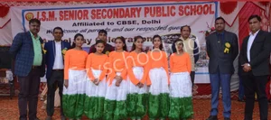 JSM Public School Gallery 2