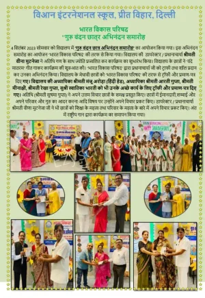 Viaan International School Gallery 2