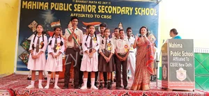 Mahima Public Junior High School Gallery 1